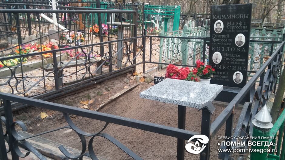 После работы